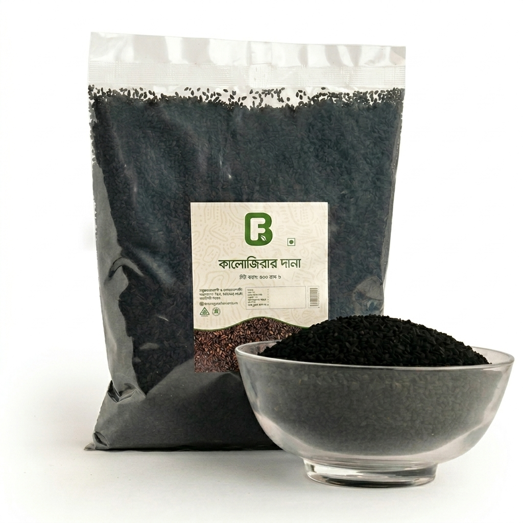 Black Cumin (Kalojira)