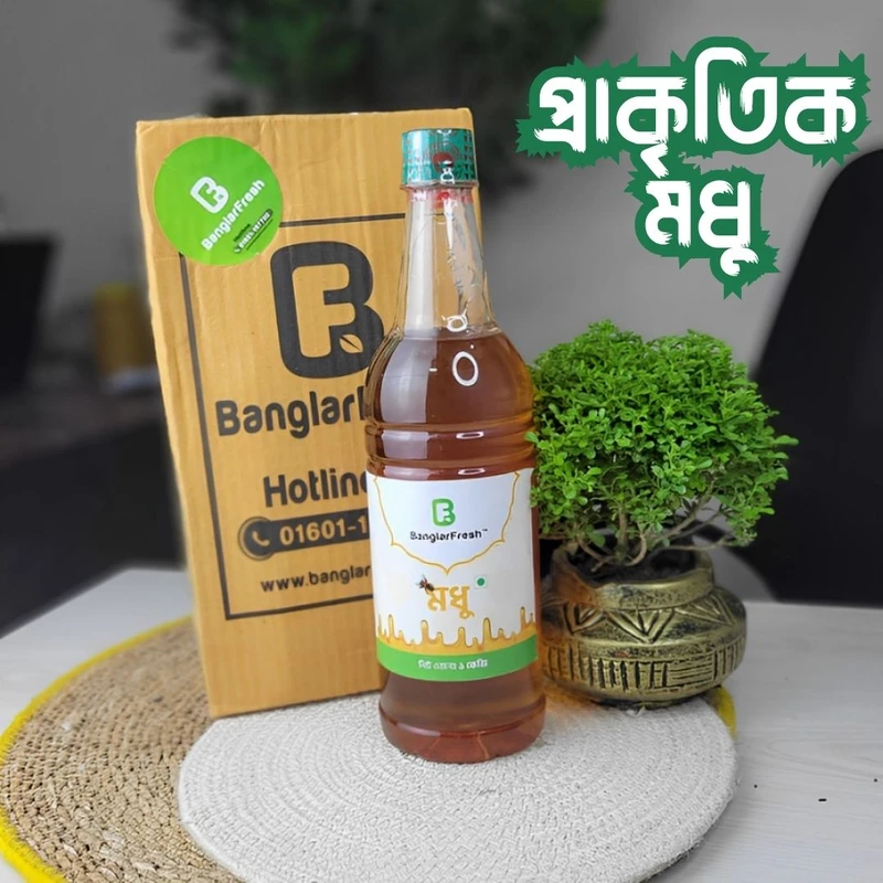 Natural honey- প্রাকৃতিক চাকের মধু