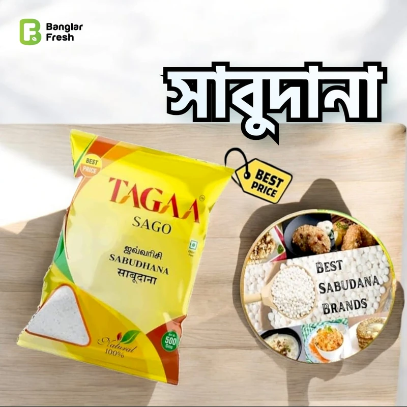 Sabu Dana | সাবুদানা